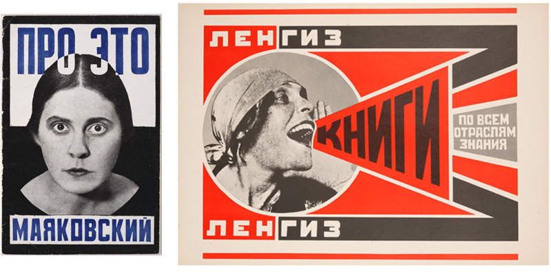 "Pro Eto", 1923 and Books (Please)!, 1924 by Alexander Rodchenko